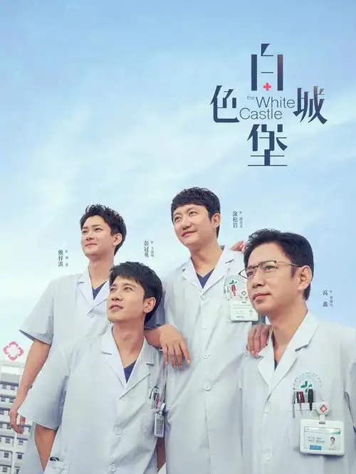 新世界电影《长夜将尽》剧照