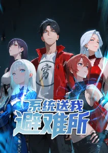 新世界电影《墨色山海经》动画海报