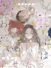 新世界电影综艺《深夜食谈》现场图